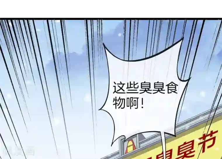 今天开始当首富第98话 贵，好贵的无人机矩阵！