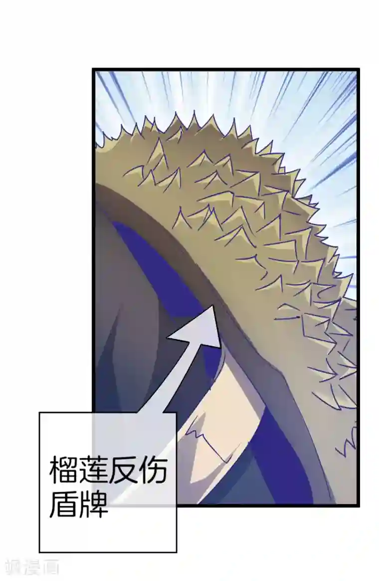 今天开始当首富第98话 贵，好贵的无人机矩阵！