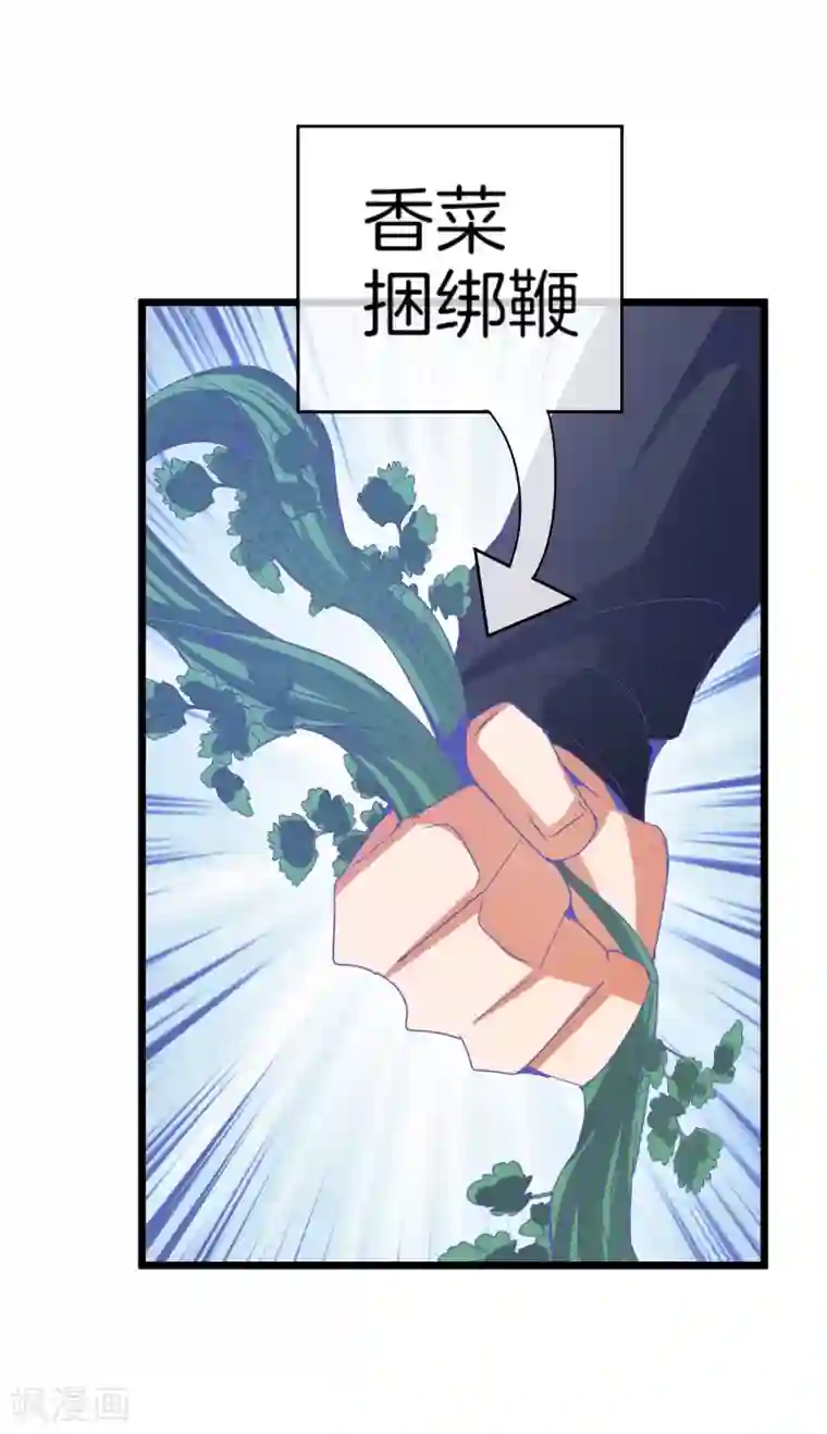 今天开始当首富第98话 贵，好贵的无人机矩阵！
