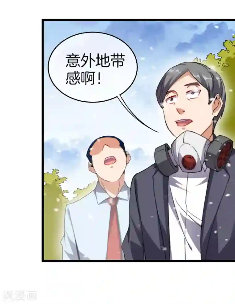 今天开始当首富第98话 贵，好贵的无人机矩阵！