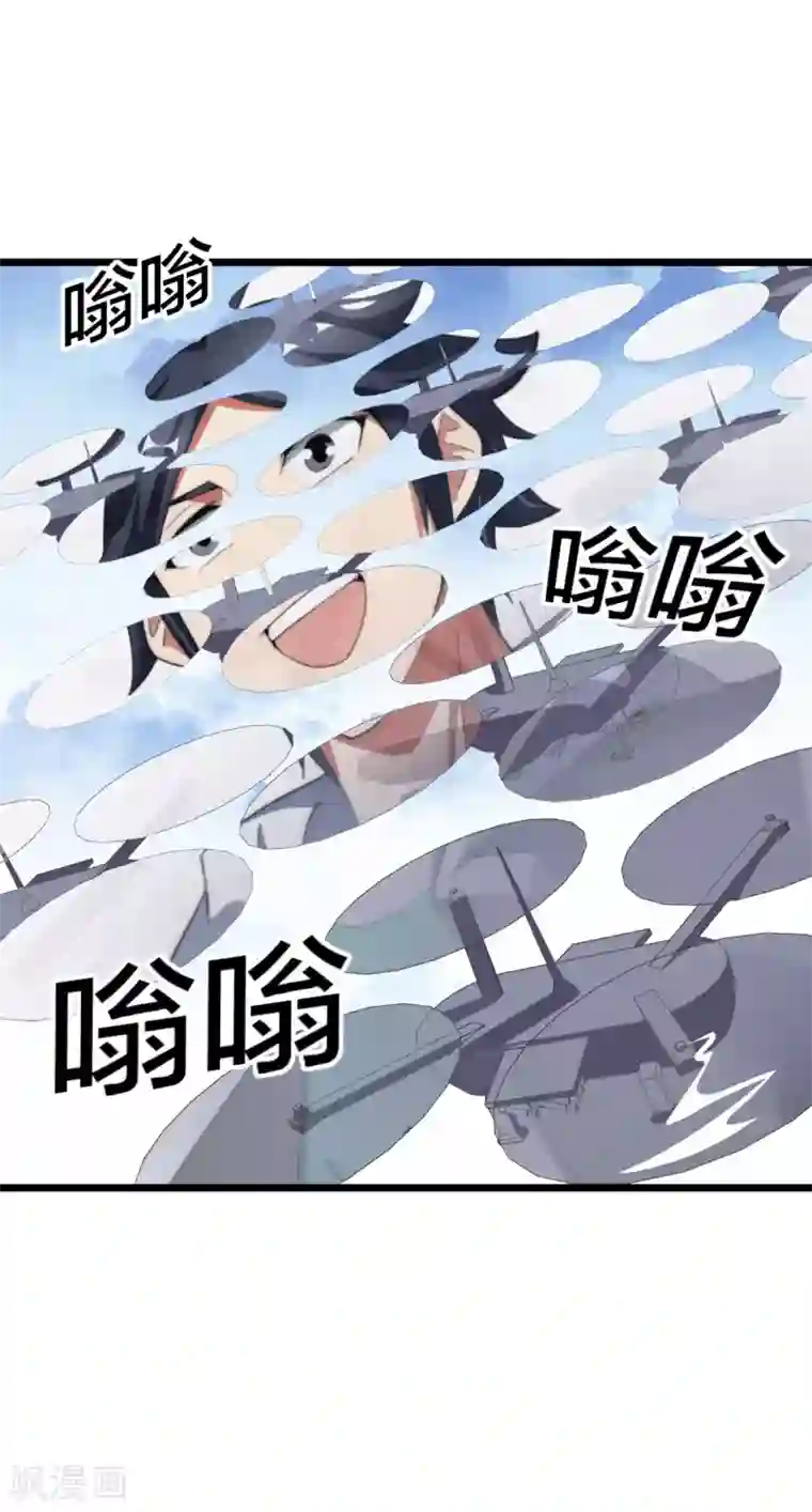 今天开始当首富第98话 贵，好贵的无人机矩阵！