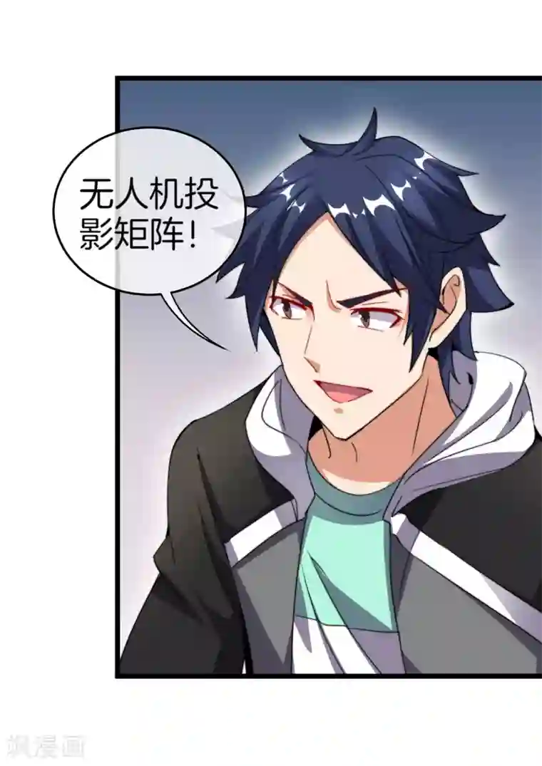 今天开始当首富第98话 贵，好贵的无人机矩阵！