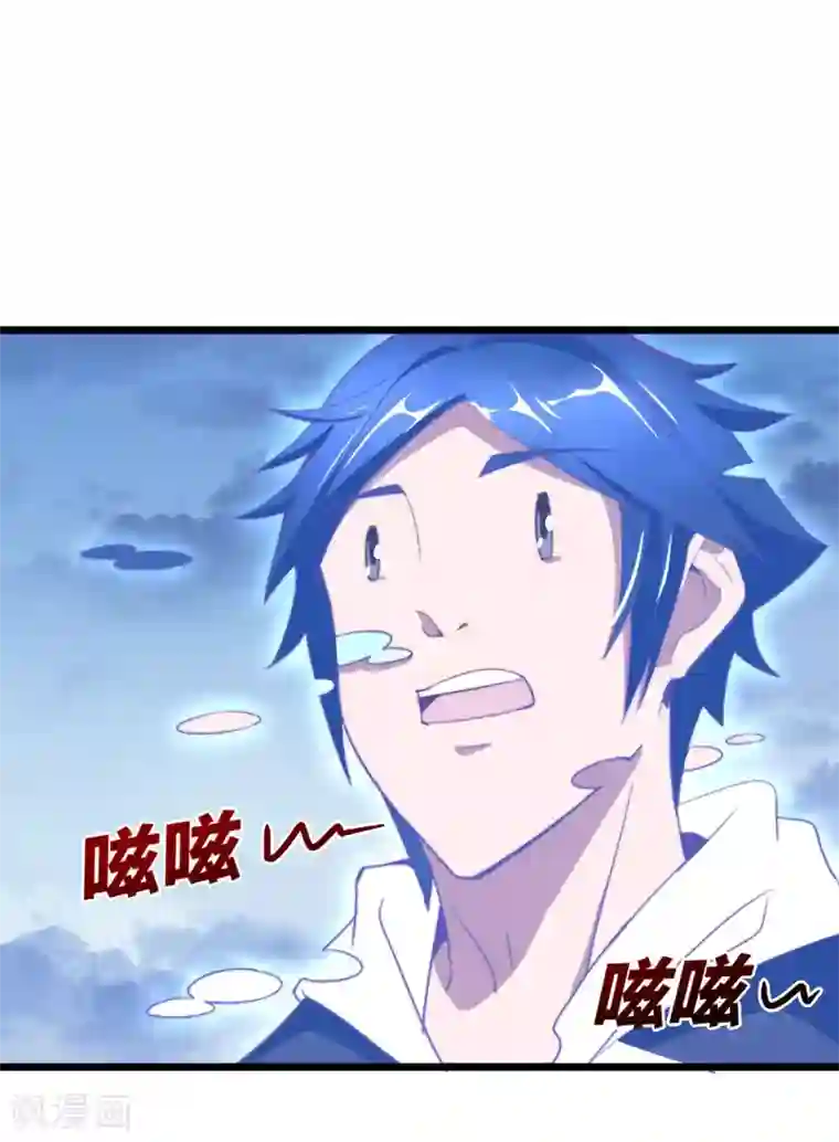 今天开始当首富第99话 传说中的富神登场！