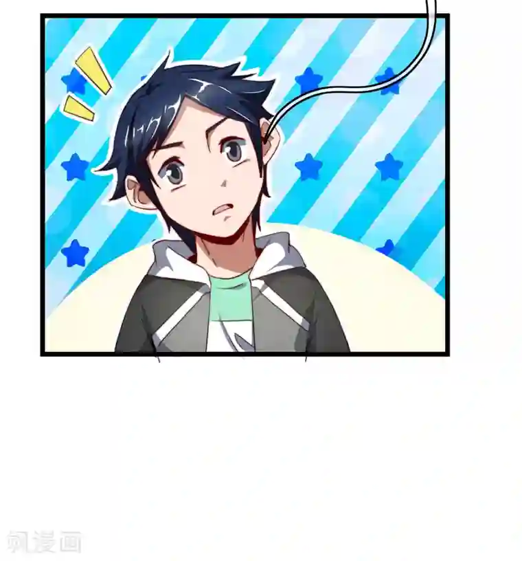 今天开始当首富第99话 传说中的富神登场！
