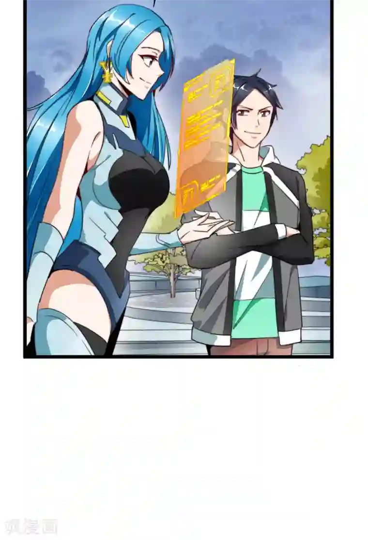 今天开始当首富第99话 传说中的富神登场！