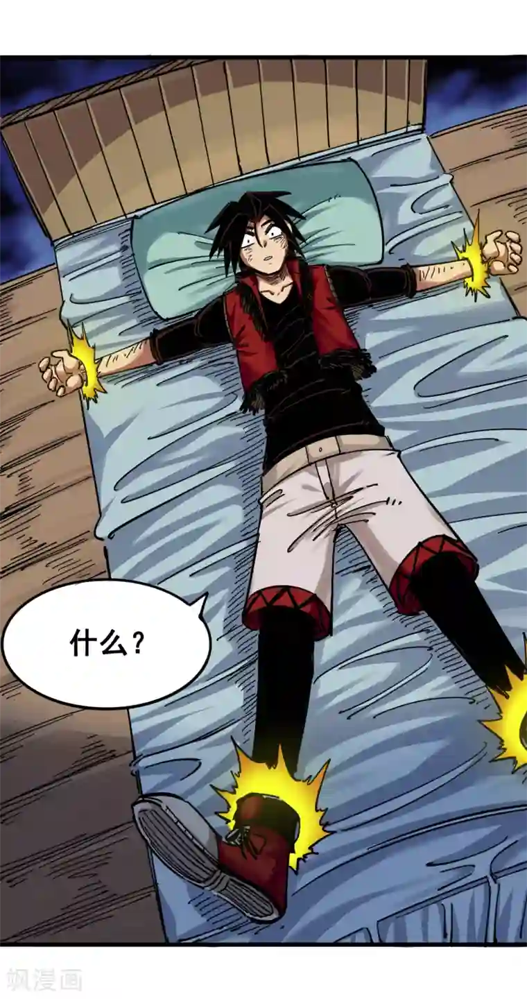 伍六七:黑白双龙第3话10 监禁