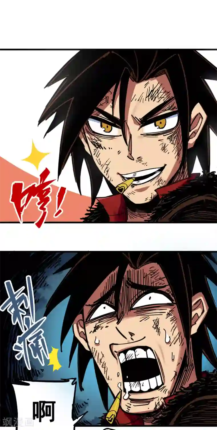 伍六七:黑白双龙第3话10 监禁