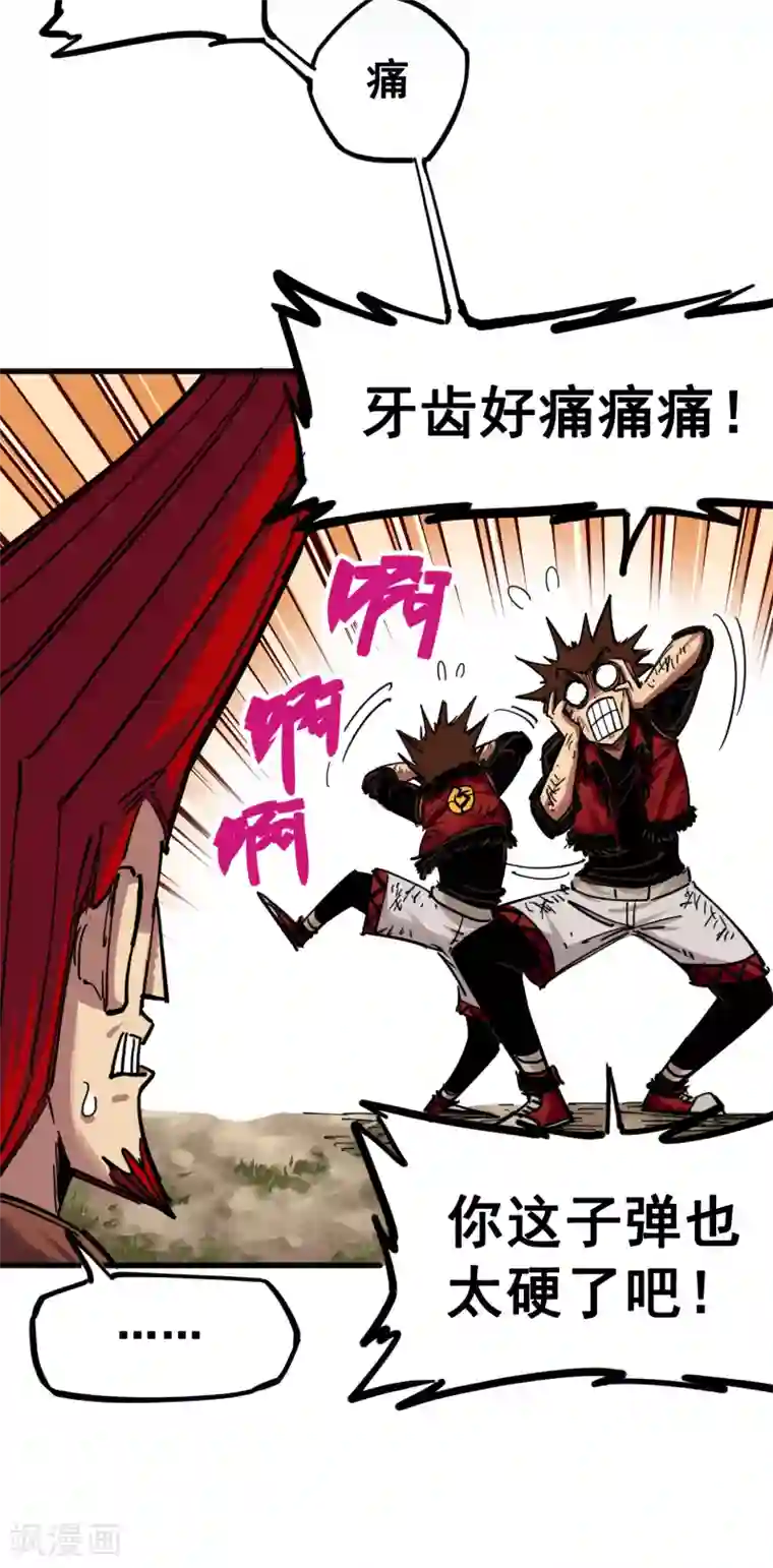 伍六七:黑白双龙第3话10 监禁