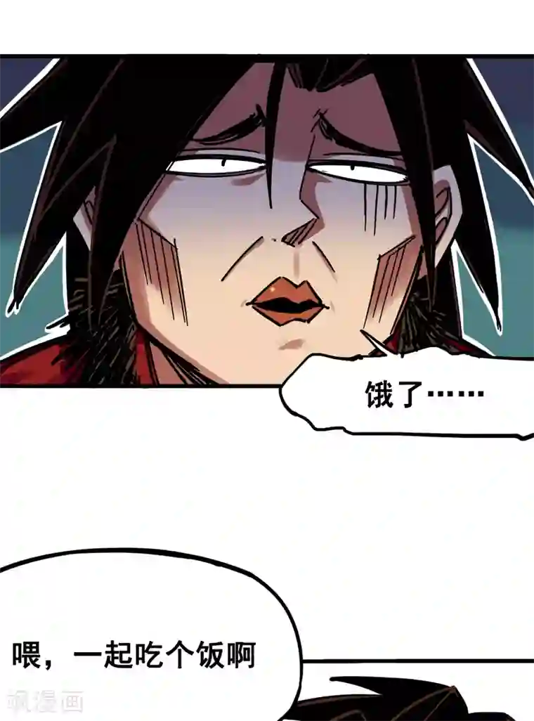 伍六七:黑白双龙第3话10 监禁