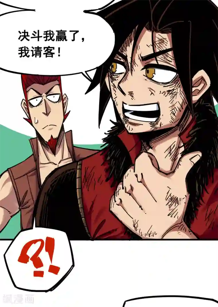 伍六七:黑白双龙第3话10 监禁