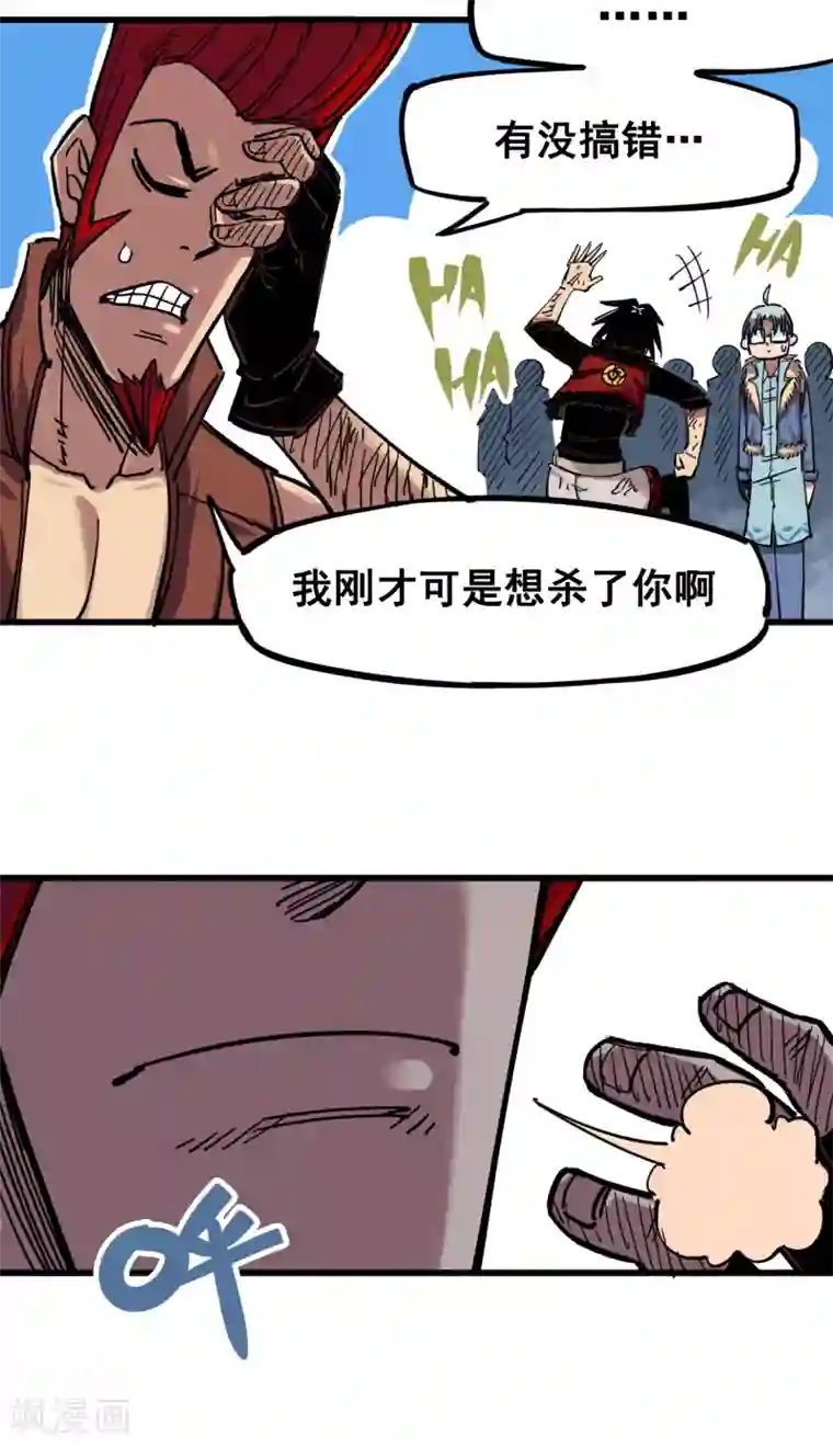 伍六七:黑白双龙第3话10 监禁