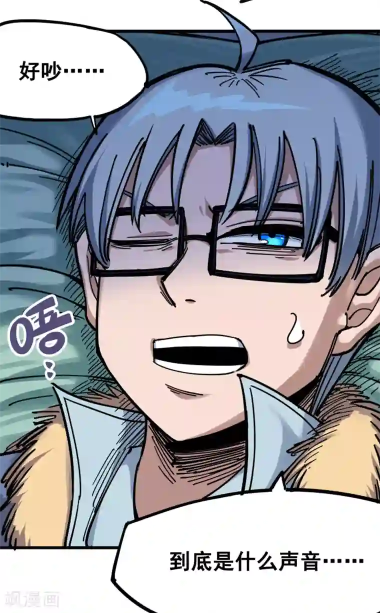 伍六七:黑白双龙第3话11 那个力量……