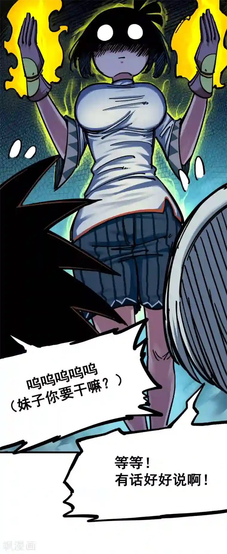 伍六七:黑白双龙第3话11 那个力量……