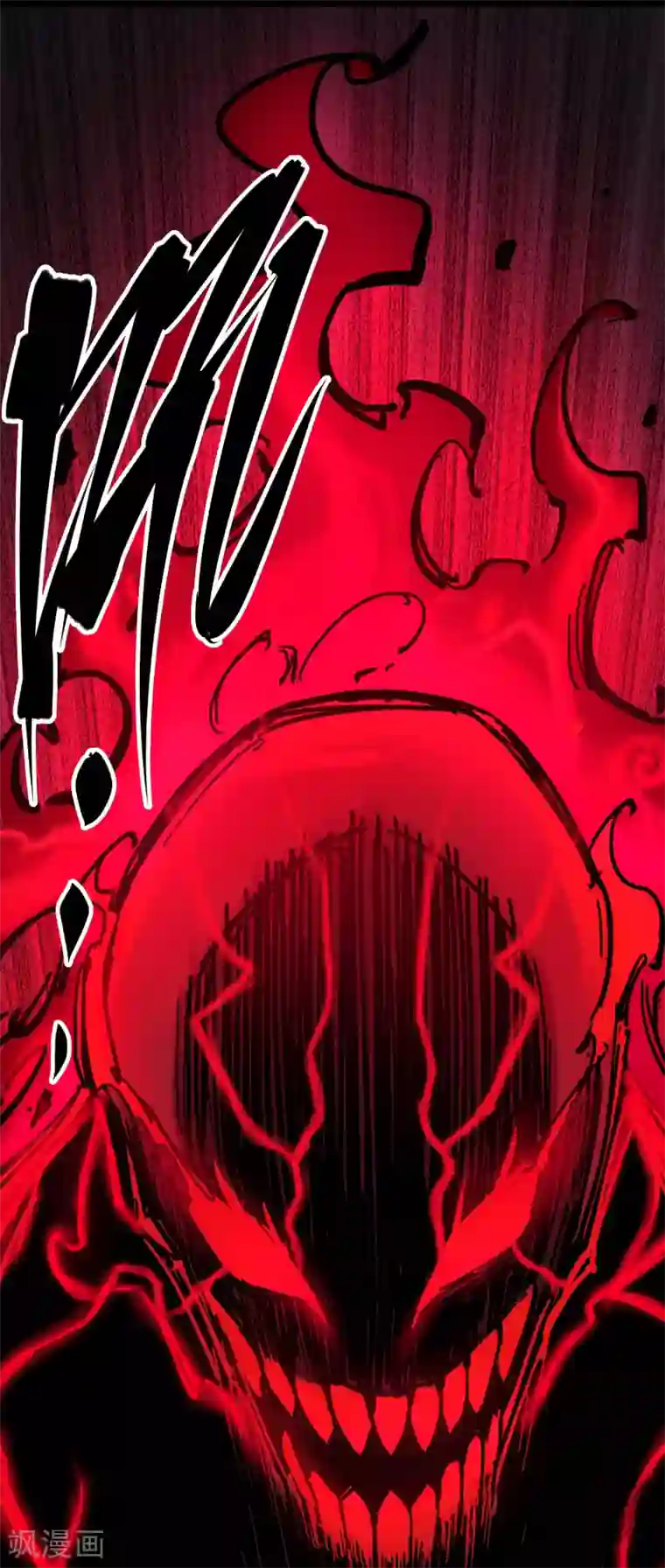 伍六七:黑白双龙第3话11 那个力量……