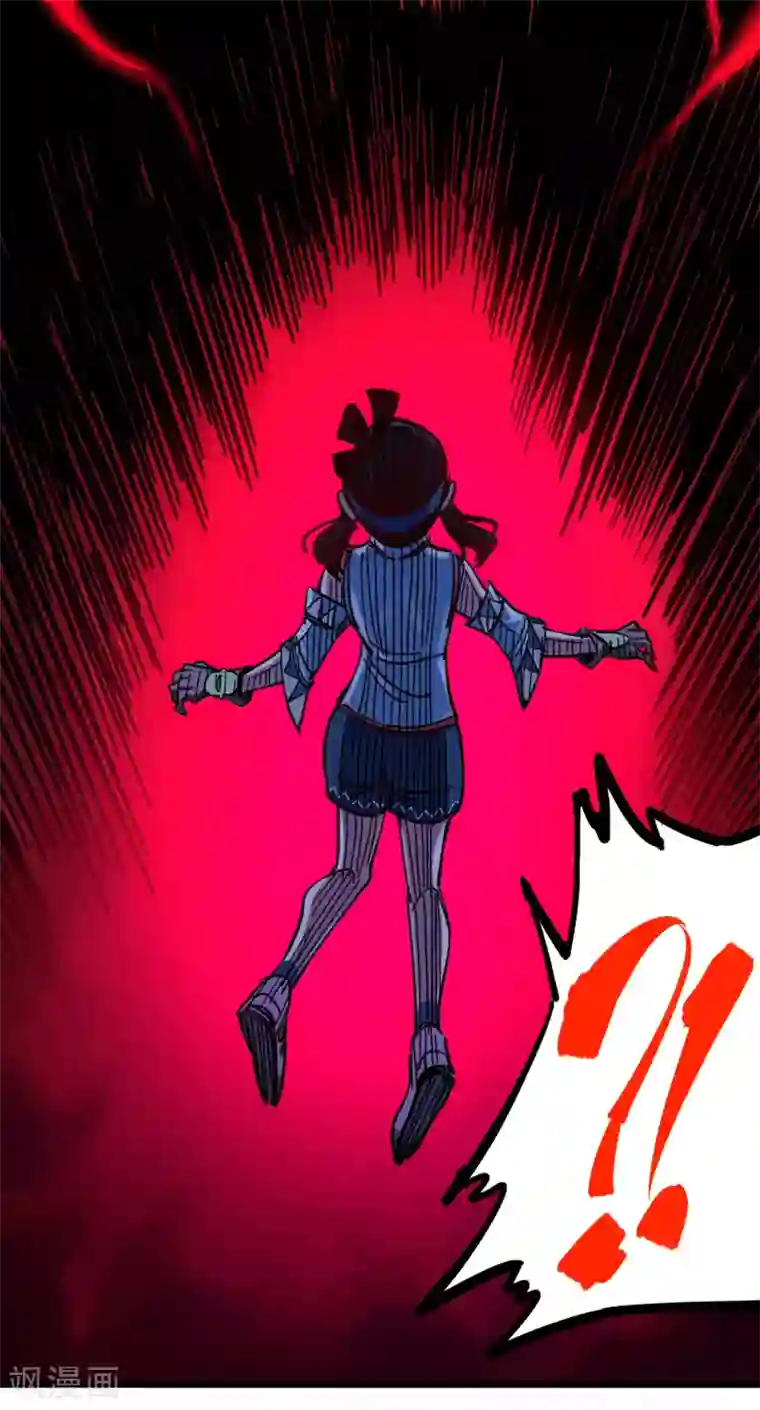 伍六七:黑白双龙第3话11 那个力量……