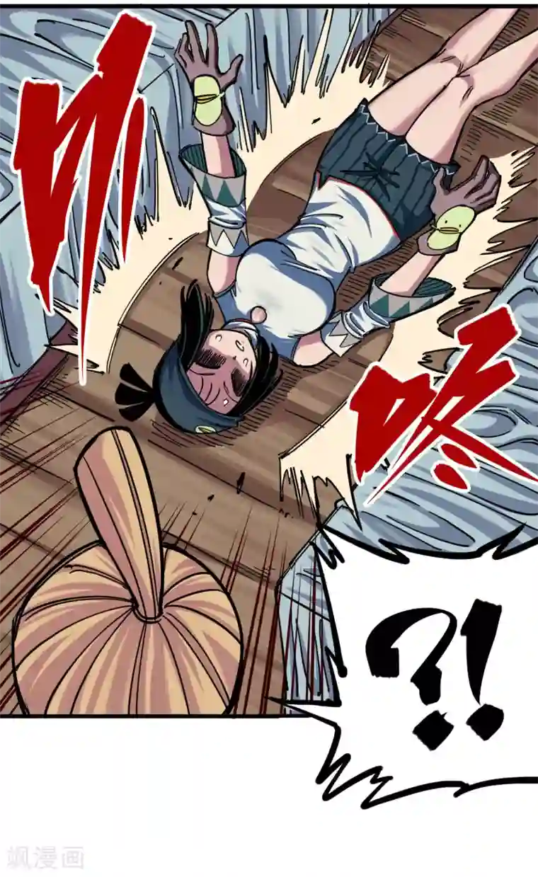 伍六七:黑白双龙第3话11 那个力量……