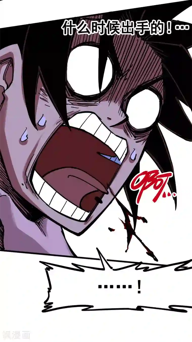 伍六七:黑白双龙第3话11 那个力量……