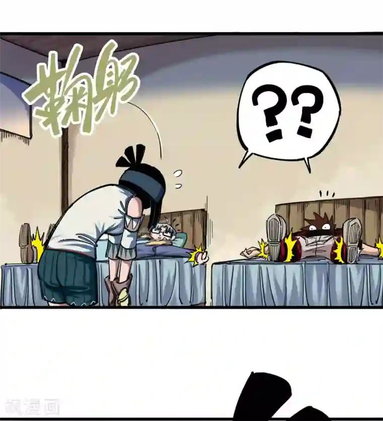 伍六七:黑白双龙第3话11 那个力量……