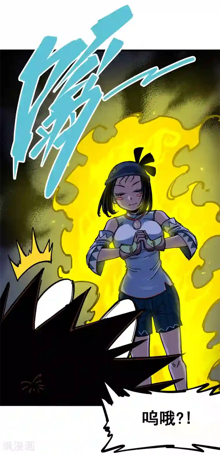 伍六七:黑白双龙第3话11 那个力量……