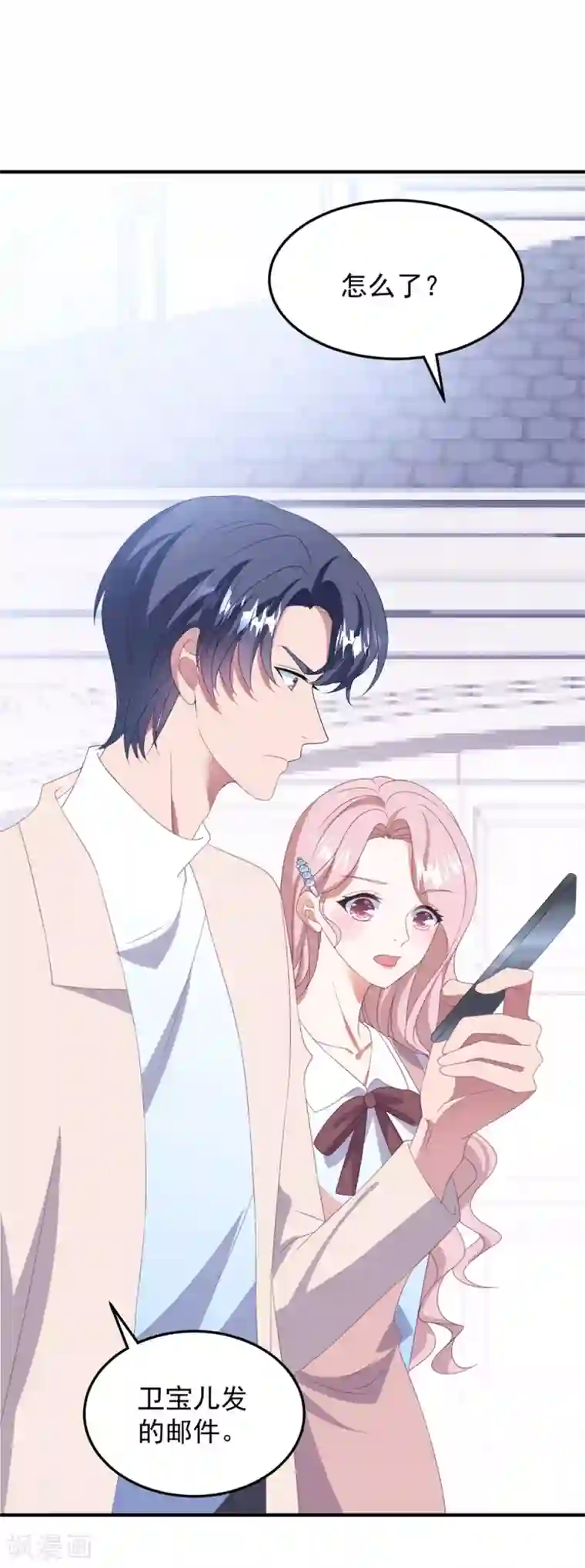 琴牵意惹小盲妻第128话 甜蜜求婚