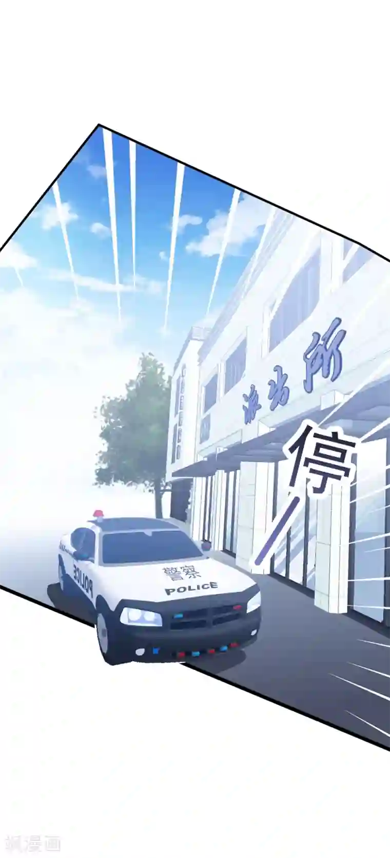 琴牵意惹小盲妻第128话 甜蜜求婚