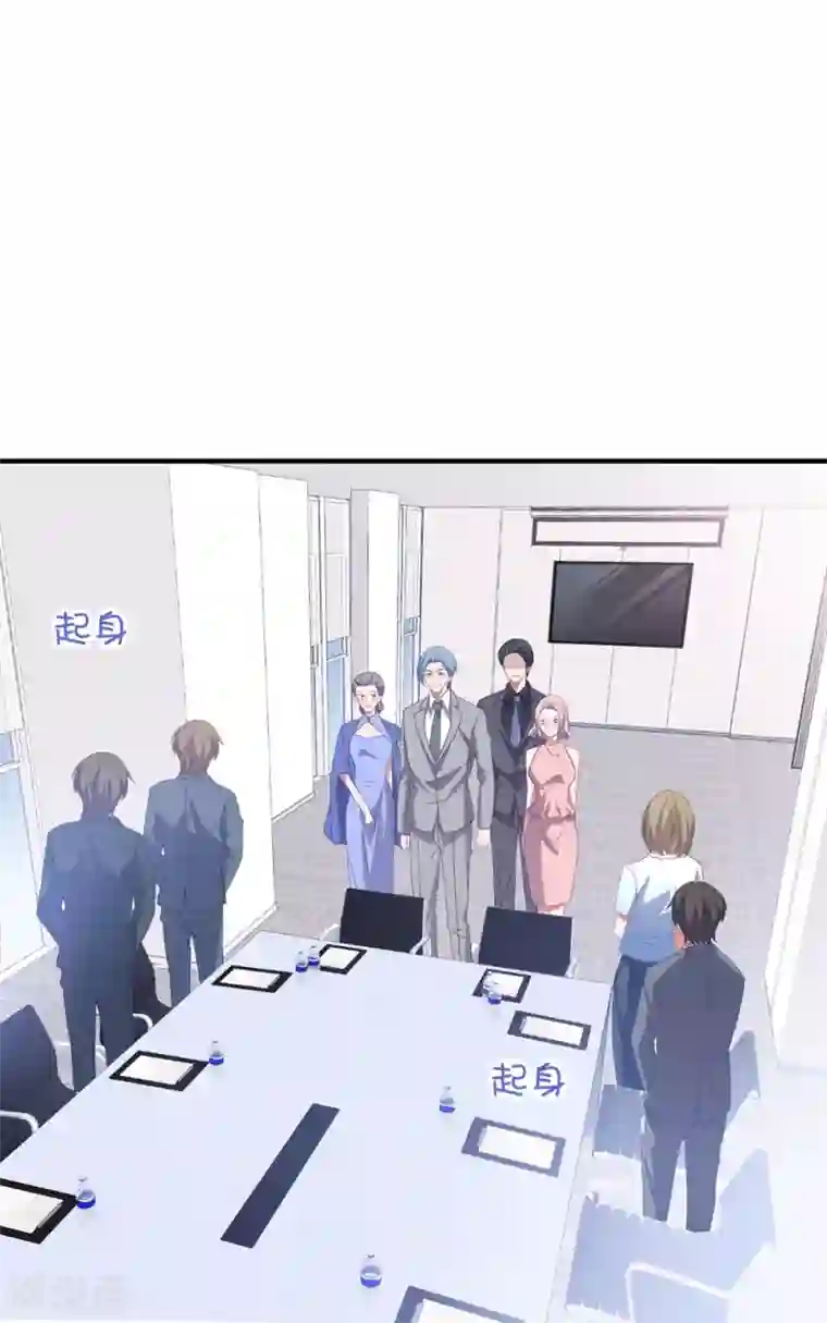 琴牵意惹小盲妻第128话 甜蜜求婚