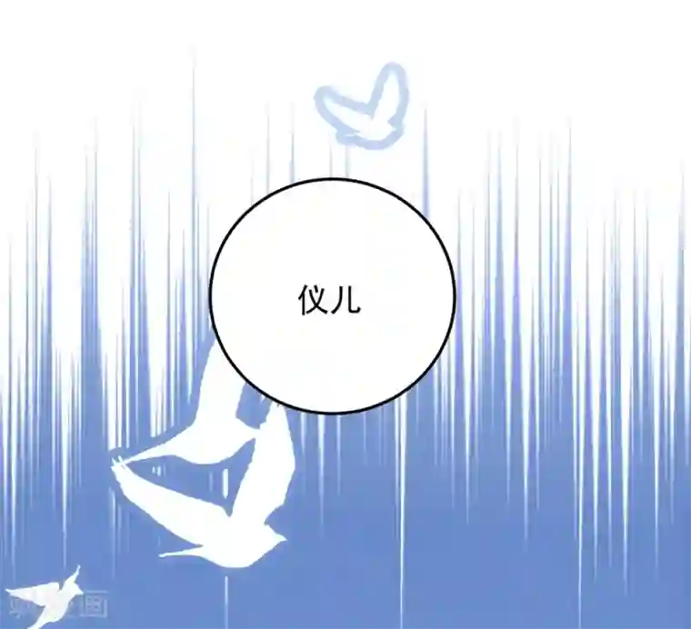 琴牵意惹小盲妻第128话 甜蜜求婚