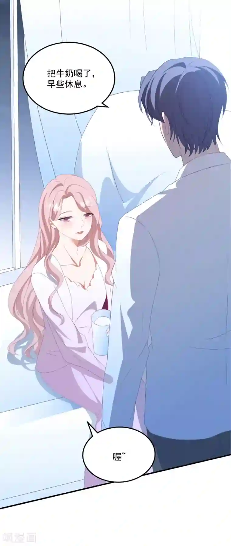 琴牵意惹小盲妻第129话 卫宝儿死了