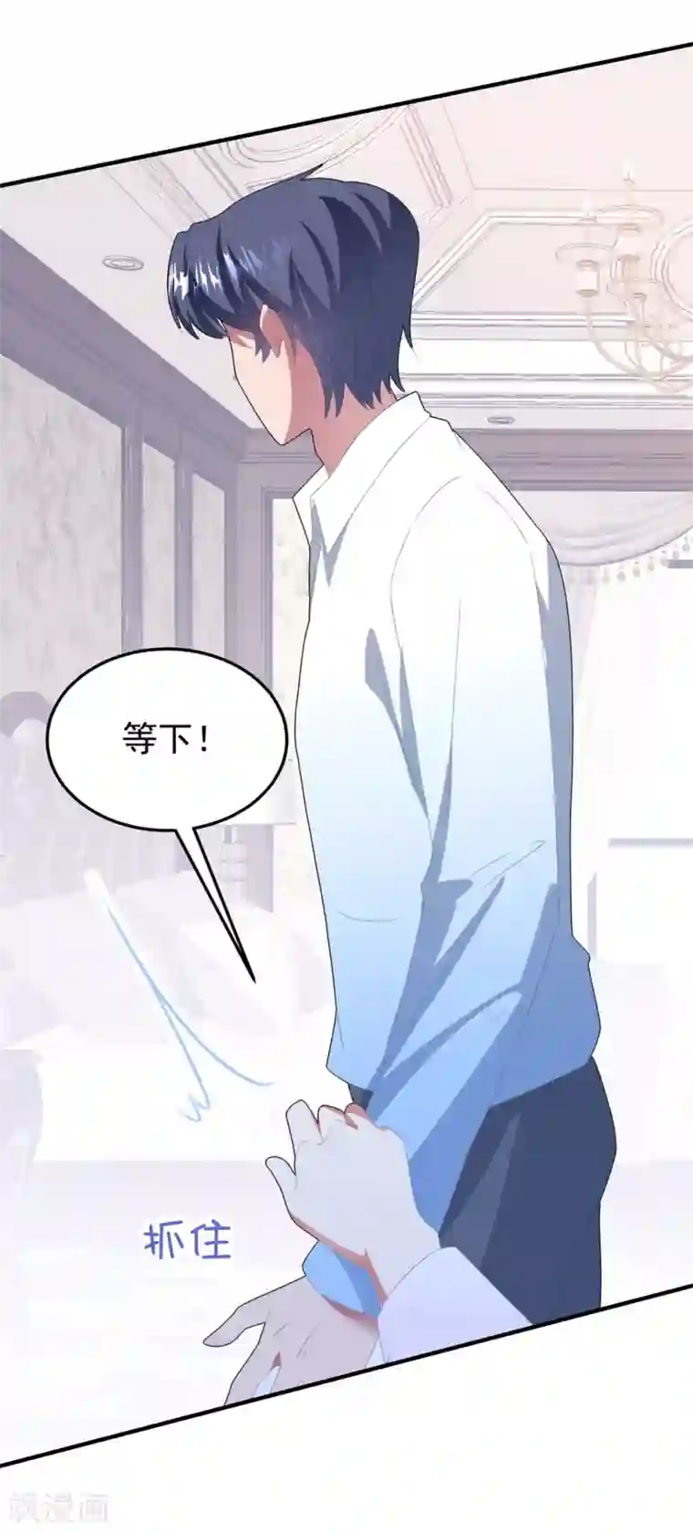 琴牵意惹小盲妻第129话 卫宝儿死了