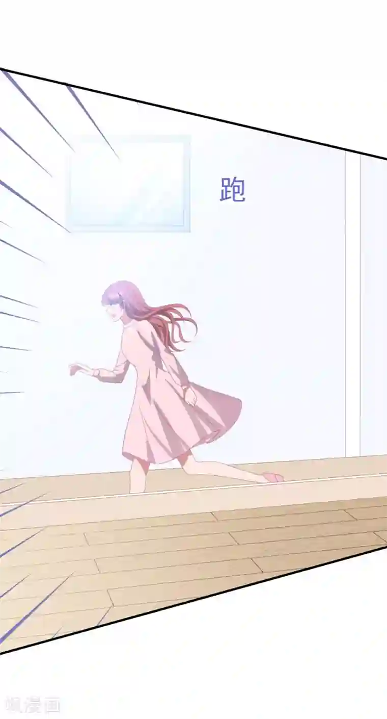 琴牵意惹小盲妻第129话 卫宝儿死了