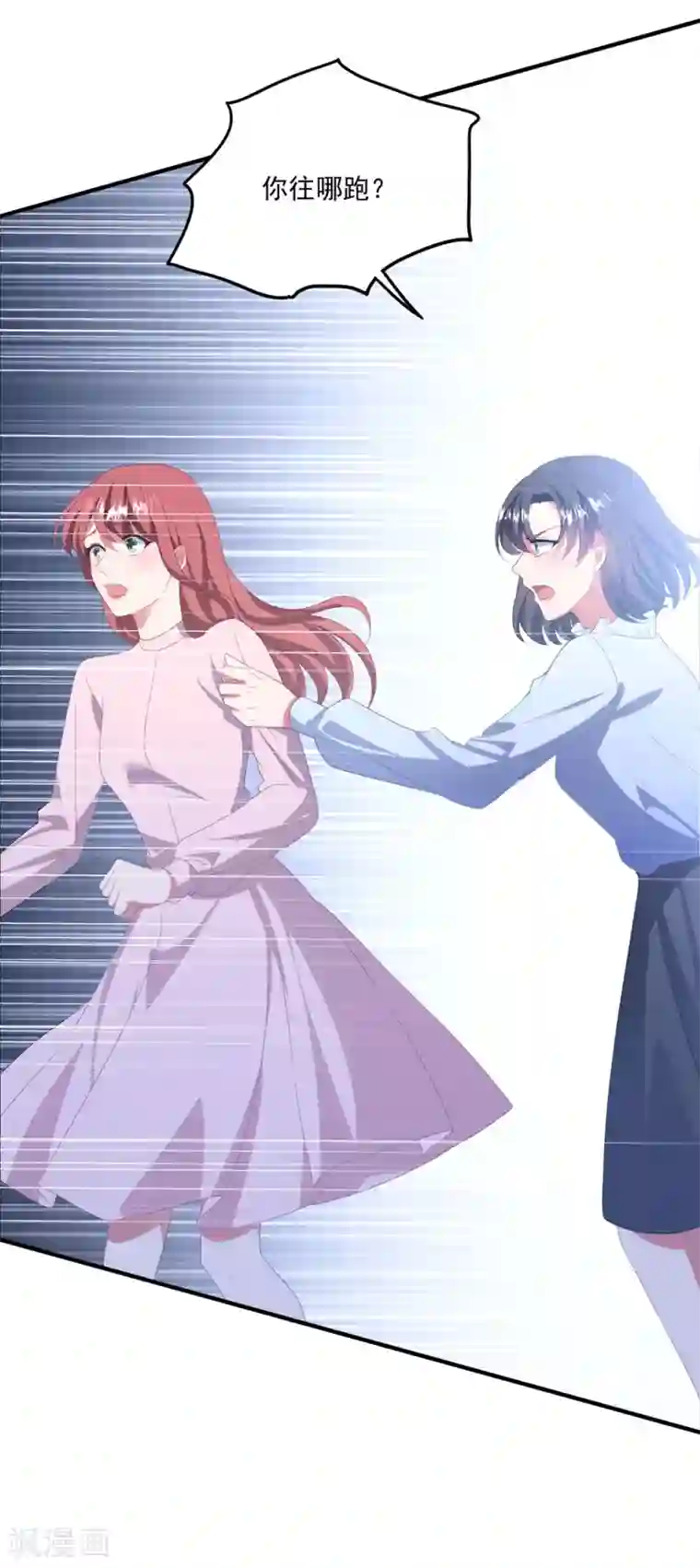 琴牵意惹小盲妻第129话 卫宝儿死了