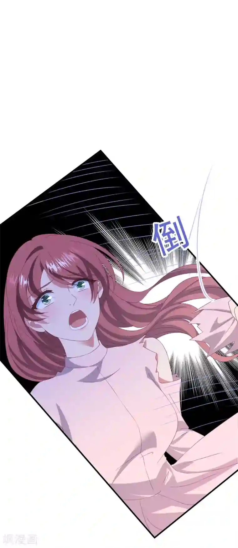 琴牵意惹小盲妻第129话 卫宝儿死了