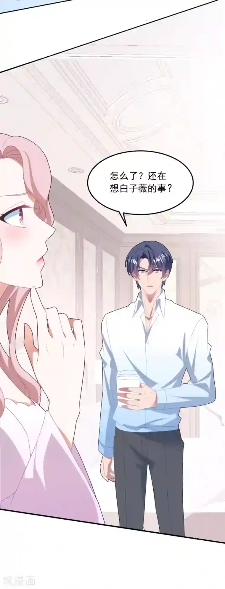 琴牵意惹小盲妻第129话 卫宝儿死了
