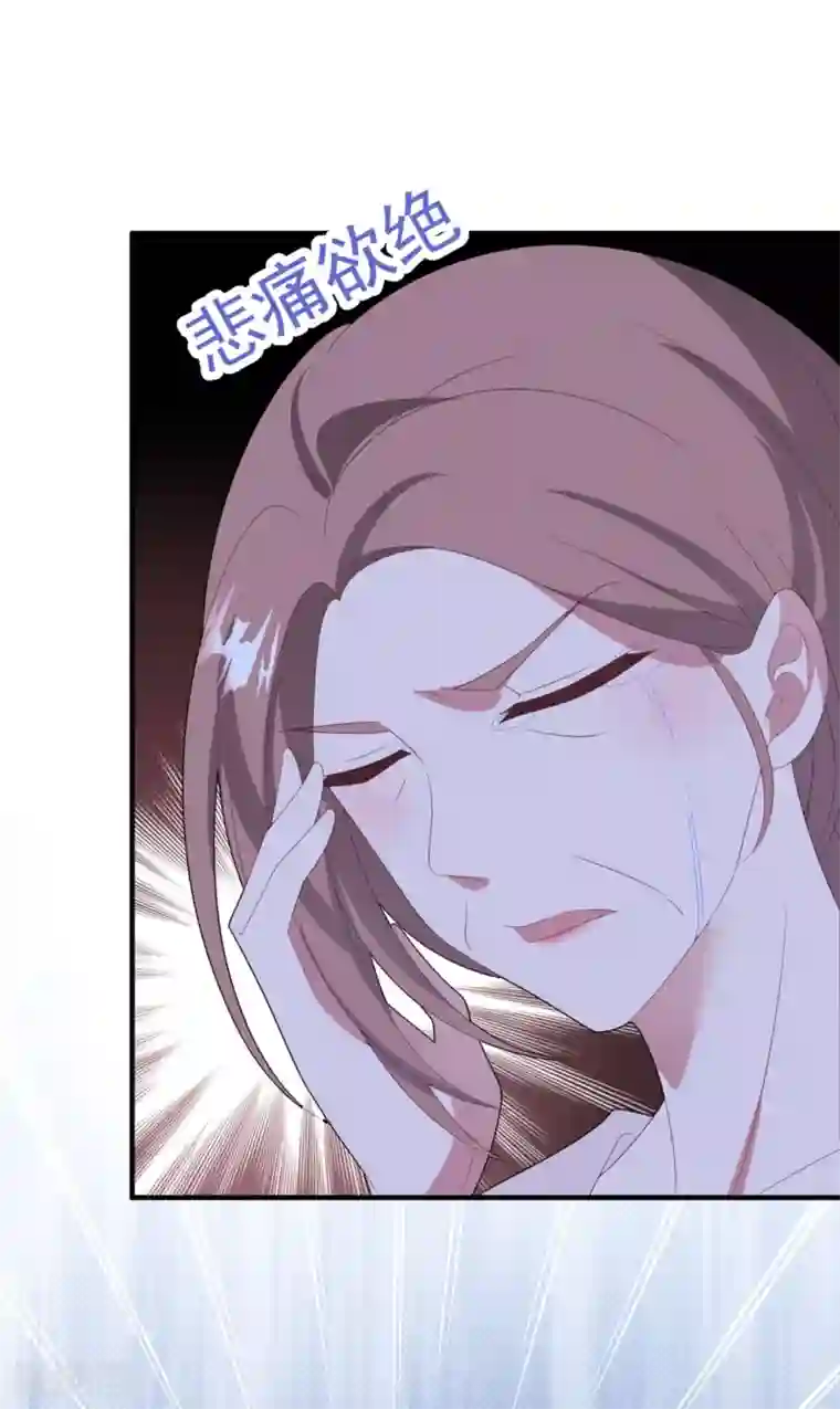 琴牵意惹小盲妻第130话 嫁祸