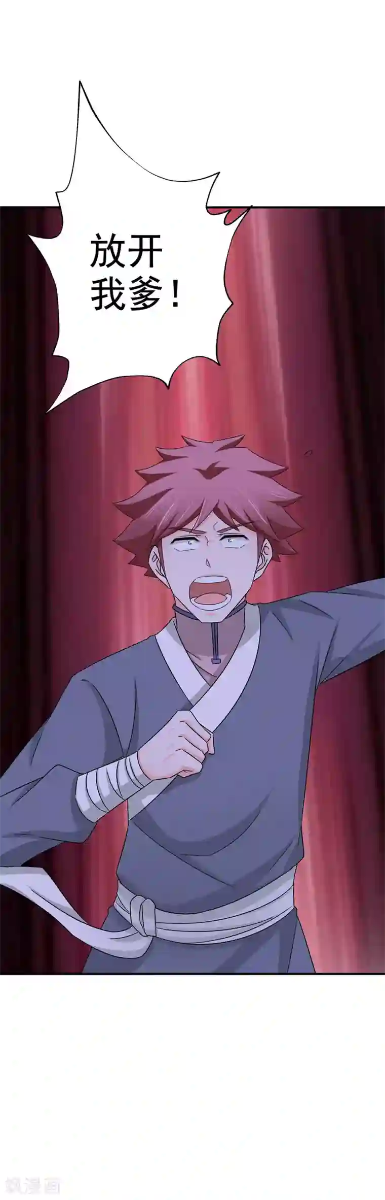 窈窕君子 女将好逑第56话 好大的手笔