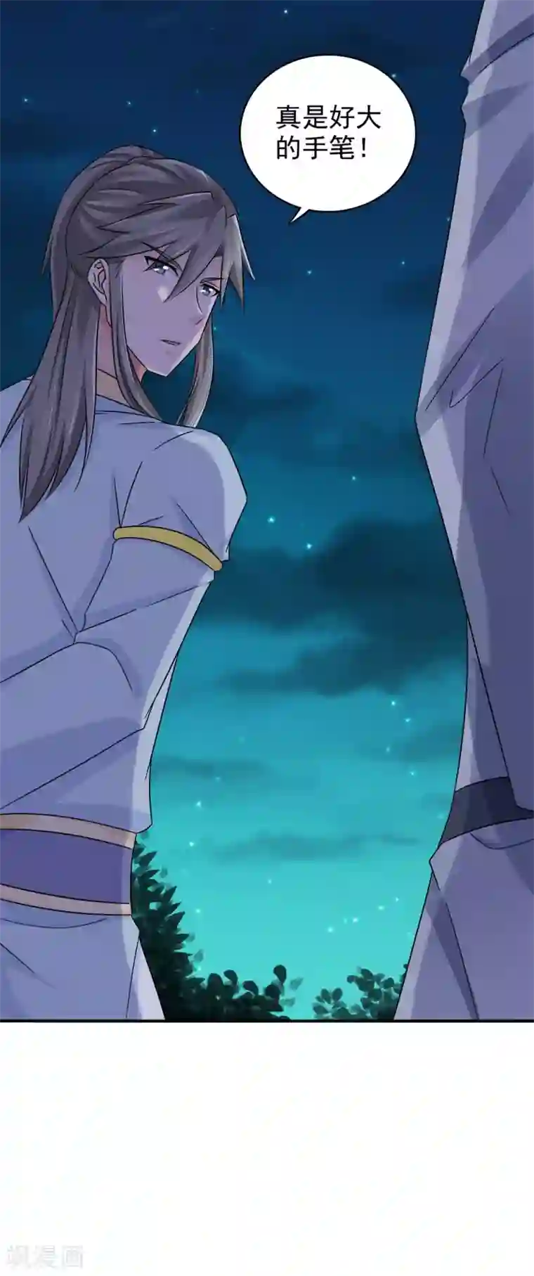 窈窕君子 女将好逑第56话 好大的手笔