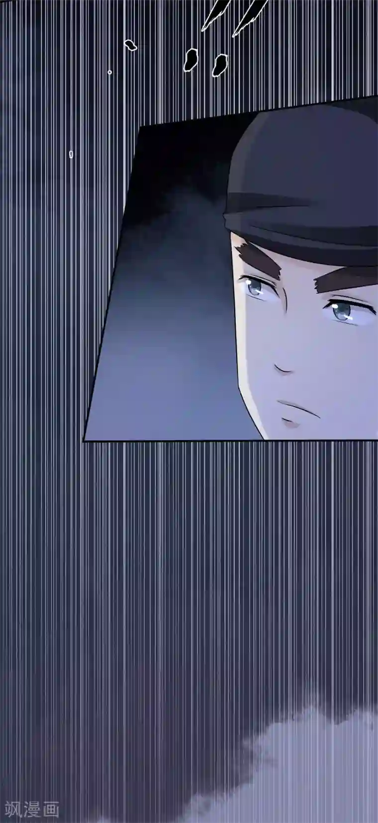 窈窕君子 女将好逑第56话 好大的手笔