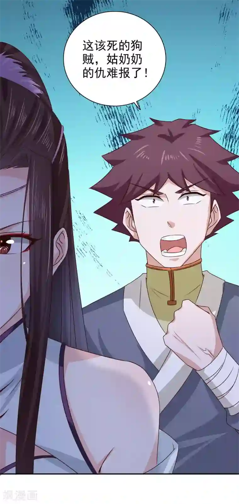 窈窕君子 女将好逑第59话 交换俘虏