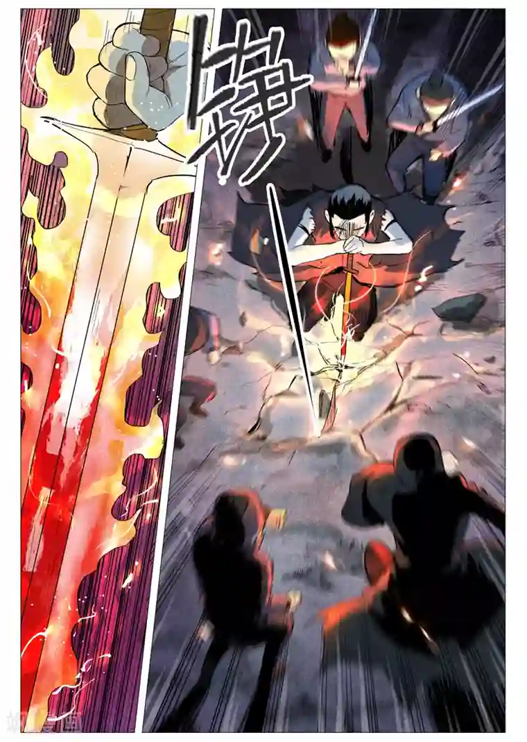 仙风剑雨录第31话2 后手