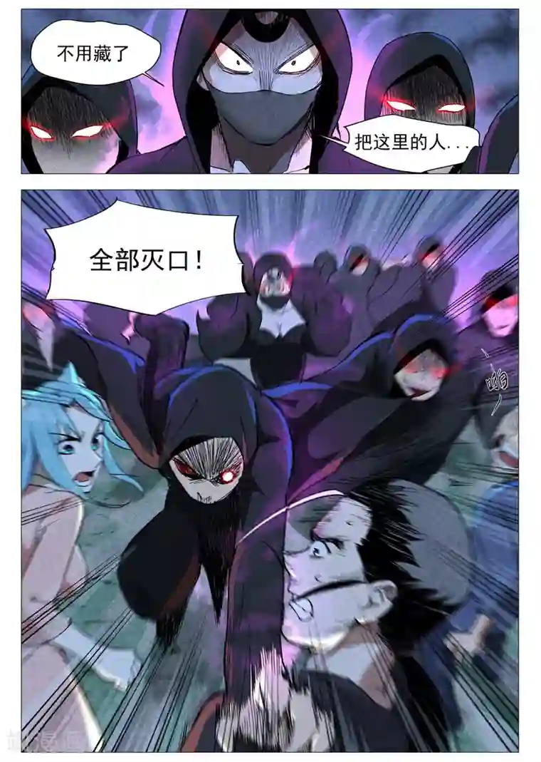 仙风剑雨录第31话2 后手