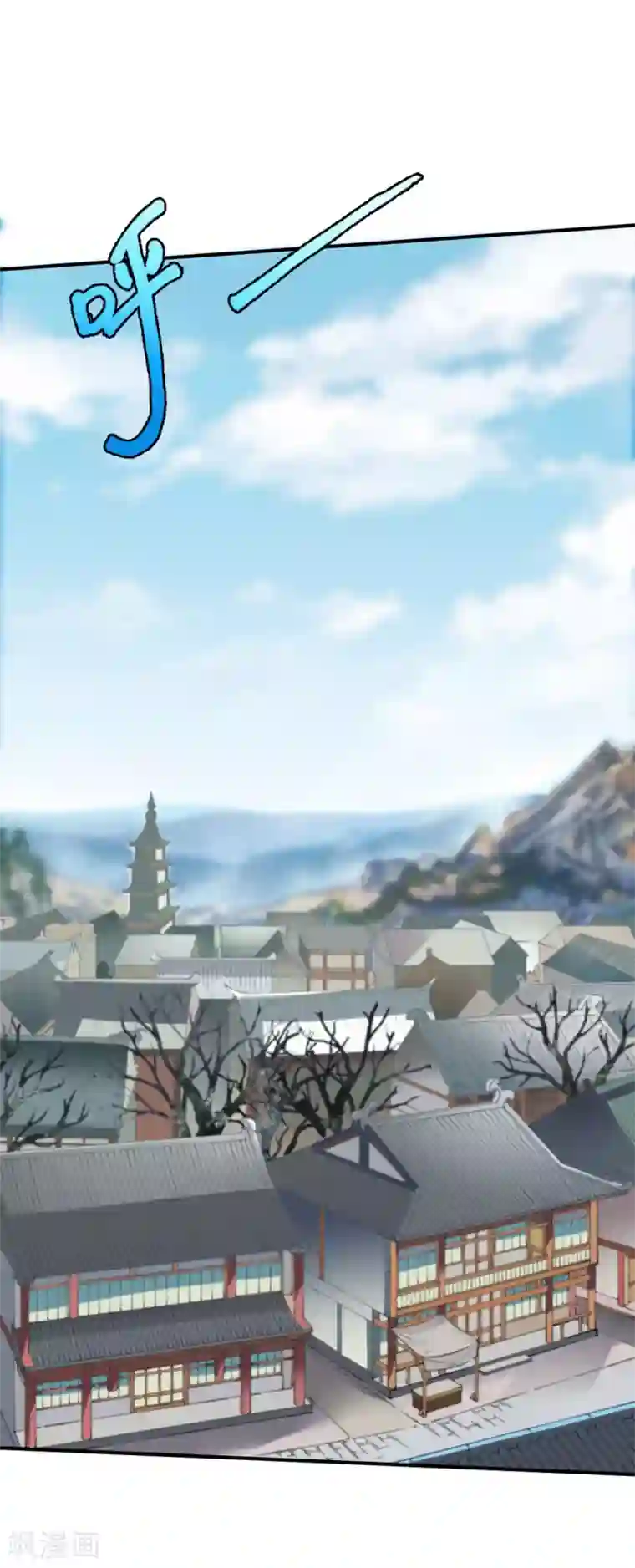 战鼎第136话 内息丹