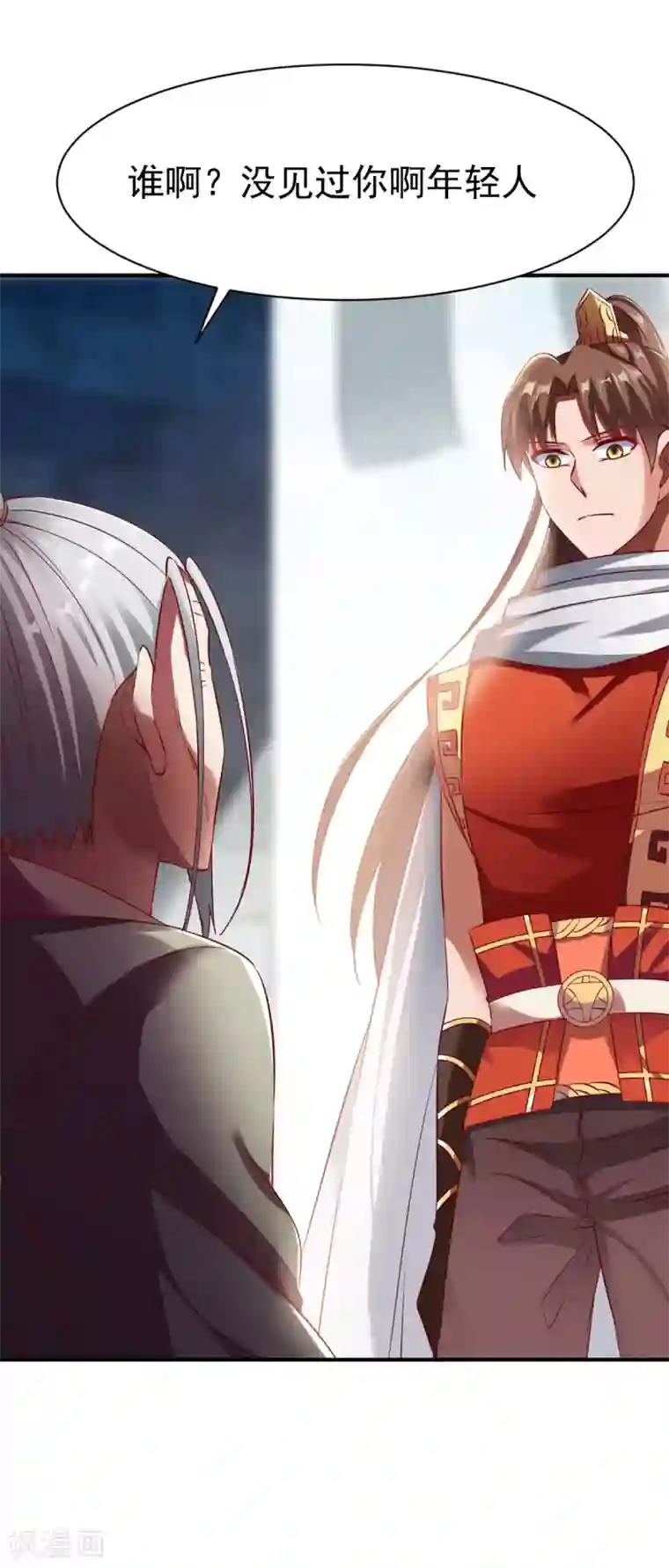 战鼎第136话 内息丹