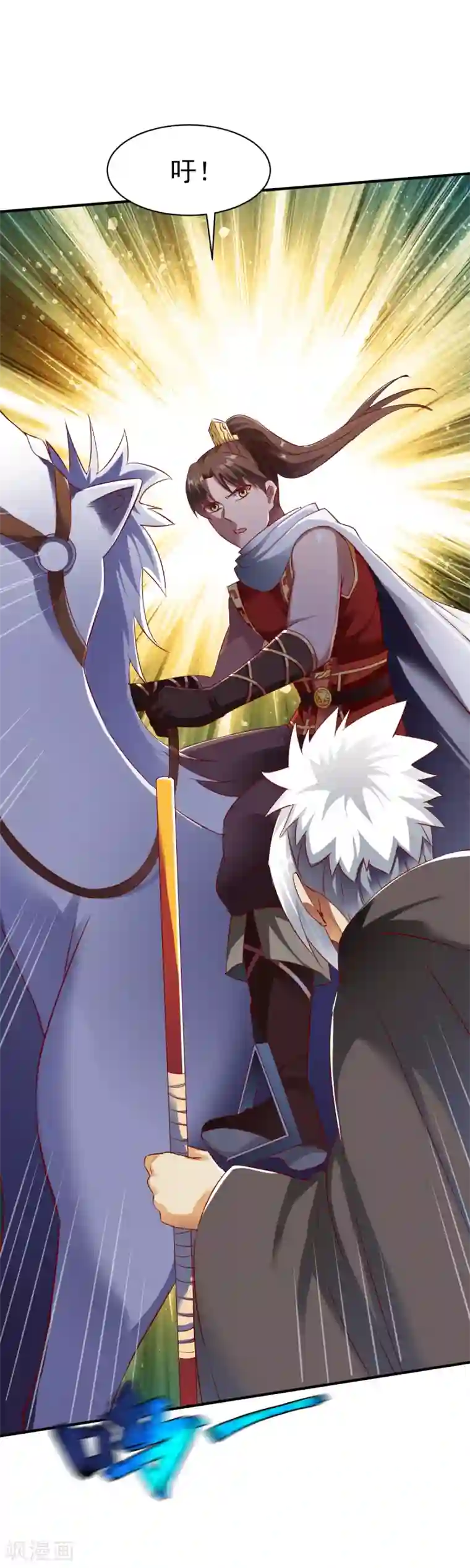 战鼎第137话 瘸子