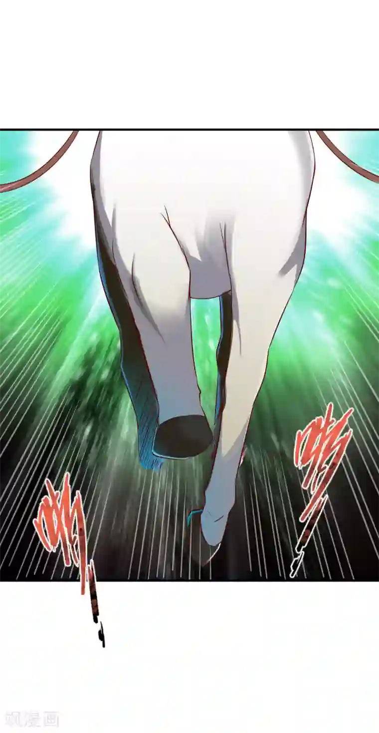 战鼎第137话 瘸子