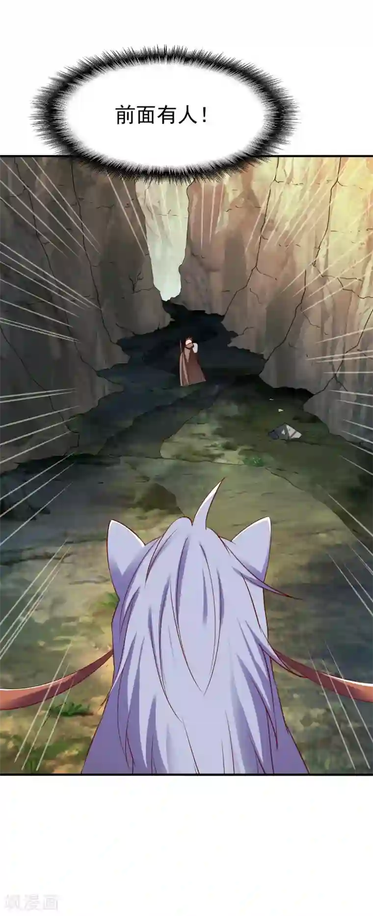 战鼎第137话 瘸子