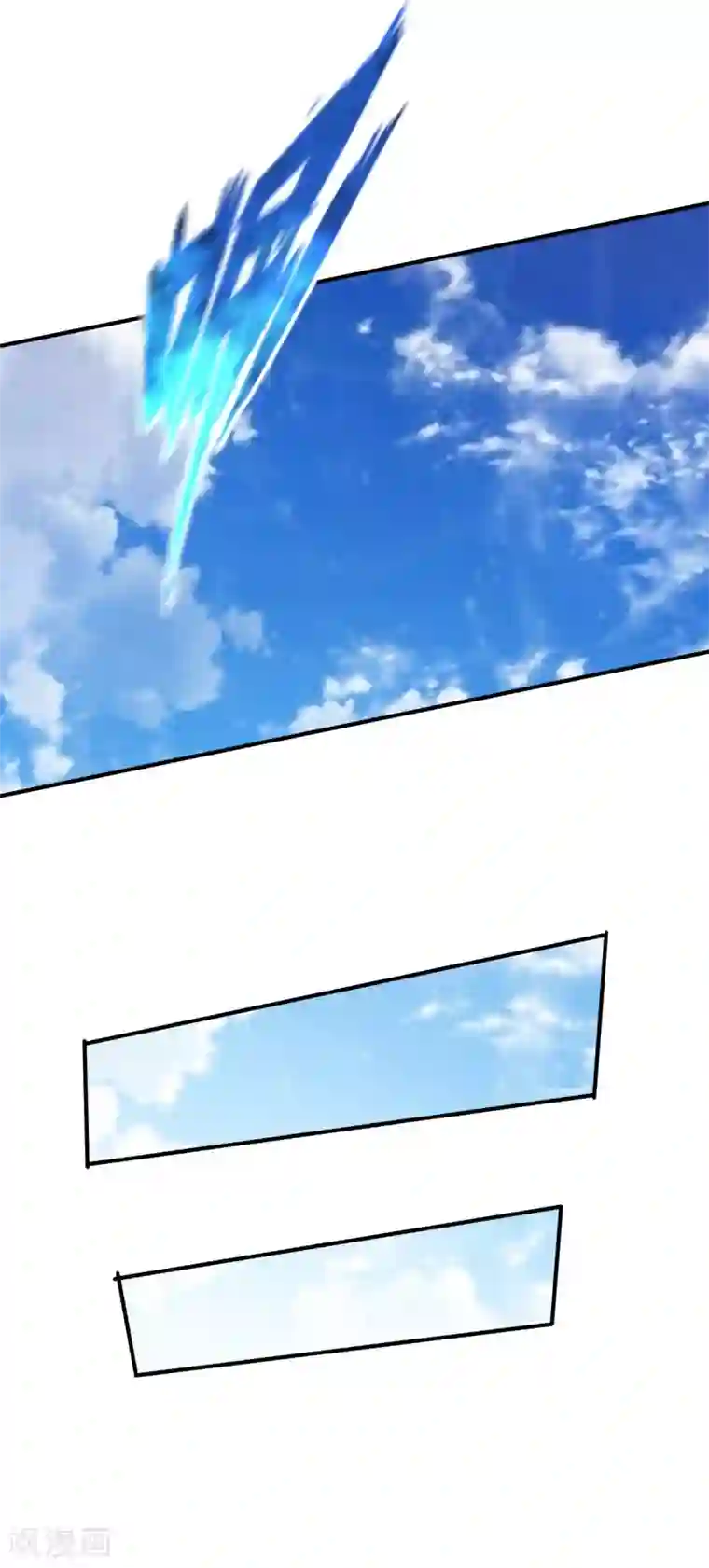 战鼎第138话 阴差阳错