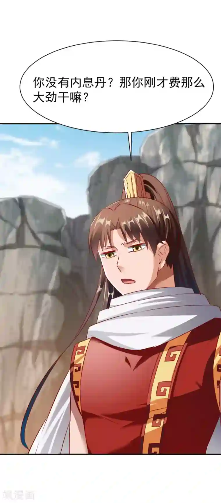战鼎第138话 阴差阳错