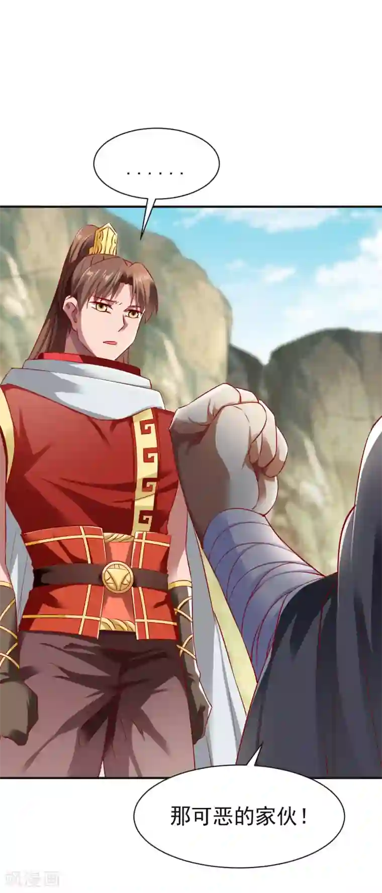 战鼎第138话 阴差阳错