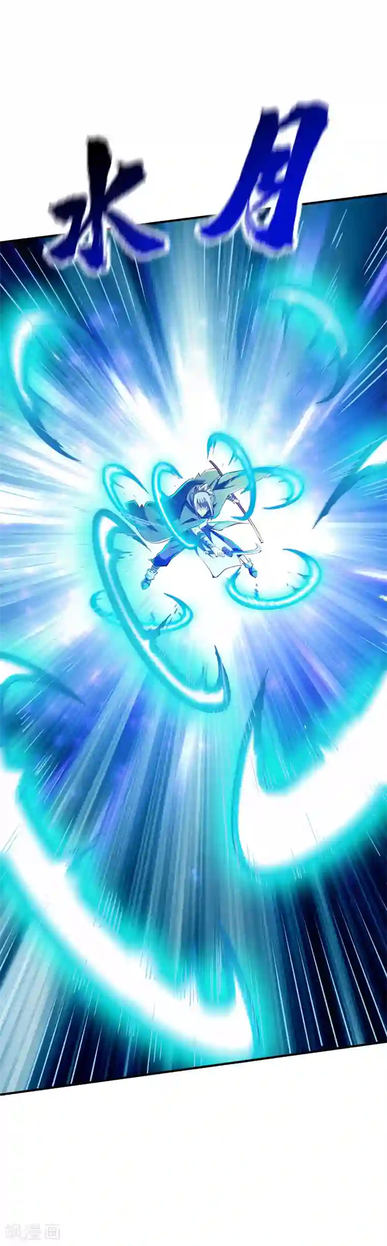 战鼎第138话 阴差阳错