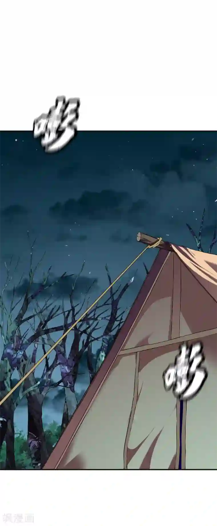 战鼎第139话 跛脚的强者